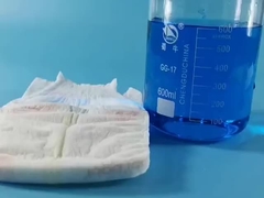 เปลเด็กใหม่ที่ดูดซึม