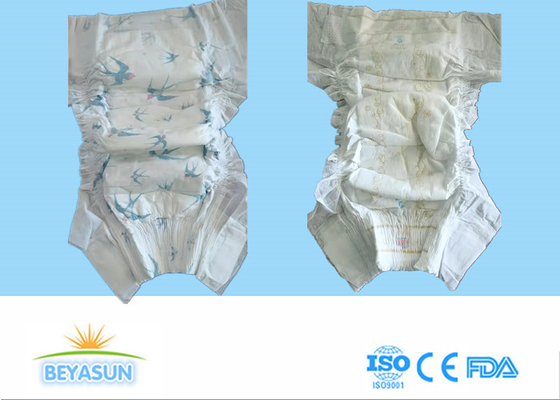 Pampers ผ้าอ้อมเกรดสองเกรด B ผ้าอ้อมเด็กผ้า Backsheet เฮติตลาด