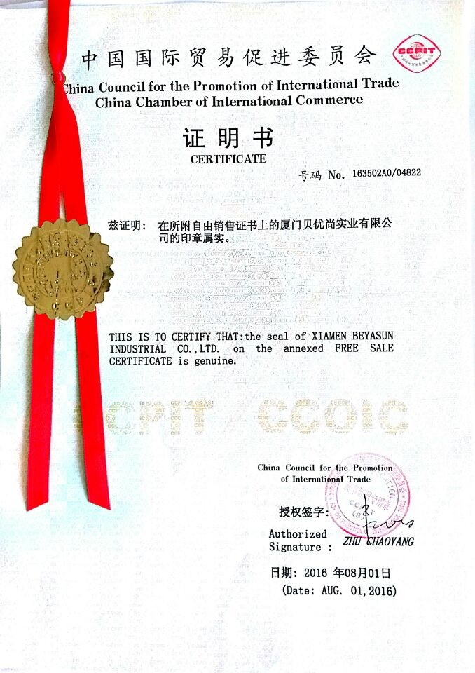 ประเทศจีน Beyasun Industrial Co.,Ltd รับรอง
